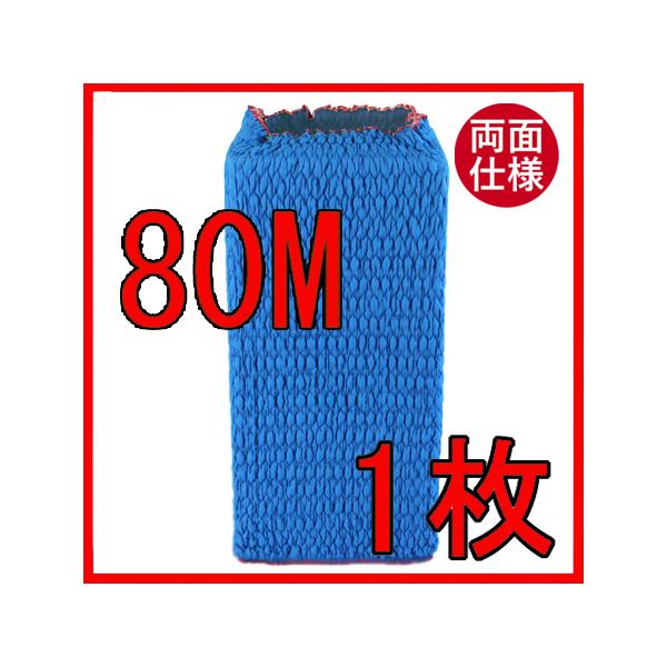 サイズ：高さ800ミリ×胴回り4メートル最適サイズ：約1.6〜3.2ｍ家具配送、家電配送、ピアノ配送、冷蔵庫の運搬に。引越用品、引越し資材として。