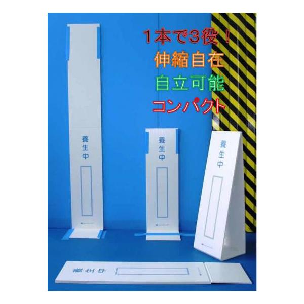 ウォールキーパー1500（壁養生スタンド） 1500（高さ）×230（幅）×200