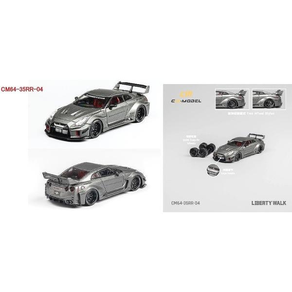 CM MODEL 1/64 日産 LB-WORKS 35GT-RR 限定 CM Model 1:64 LB-Silhouette Works GT Nissan 35GT-RR Blue | eBay