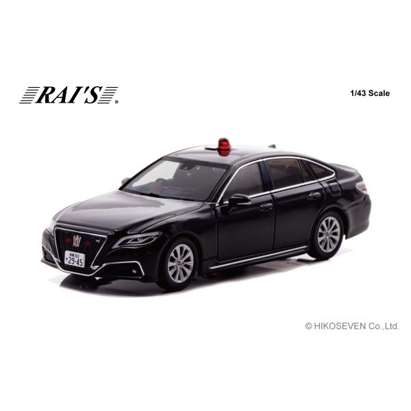 RAI'S 1/43 トヨタ クラウン 2022 兵庫県警察交通部交通機動隊車両 RAI'S 1/43 トヨタ クラウン (ARS220) 2022 兵庫県警察交通部