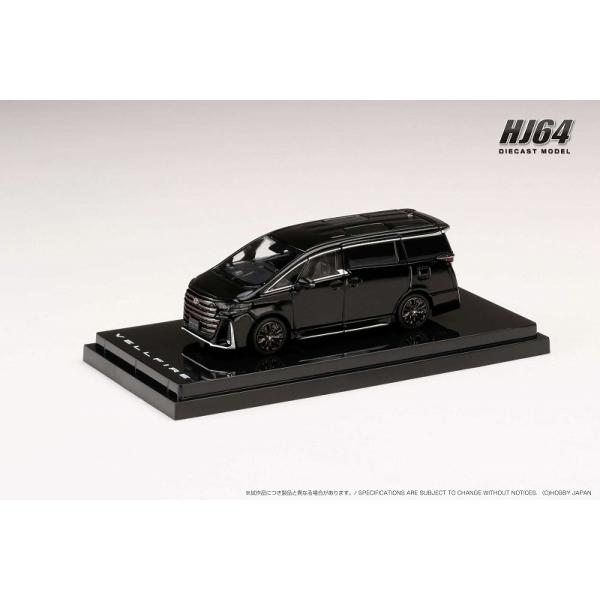 HJ64 1/64 トヨタ ヴェルファイア Z Premier ブラック : ヒコセブン