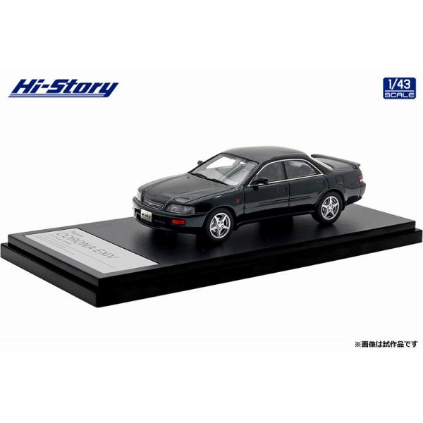 Hi-Story 1/43 Toyota CORONA EXiV 2.0 TR-G (1994) ダークグリーン