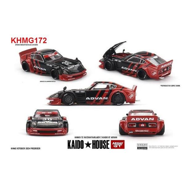 MINI GT AD VAN 1/64 スケール hiko7_khmg172