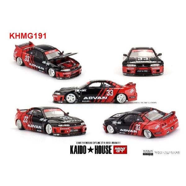 MINI GT 1/64 Nissan スカイライン GT-R R33 Kaido Works ADVAN(右