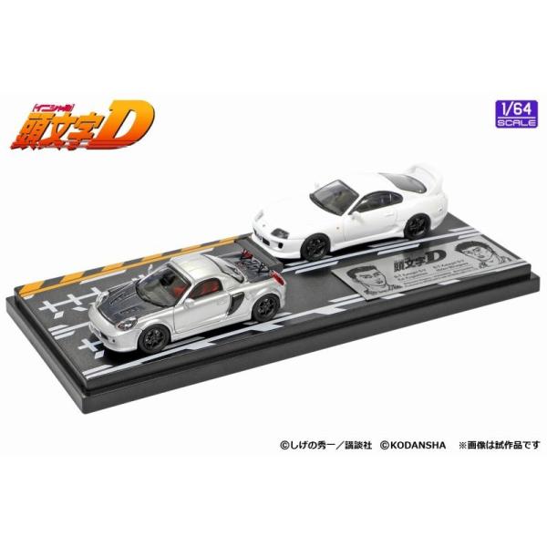 MODELER'S 1/64 頭文字D セットVol.5 小柏カイMR-S & 皆川英雄スープラ