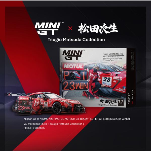 MINI GT 1/64 Nissan GT-R Nismo GT500 NISMO SUPER 2021 R3.Suzuka