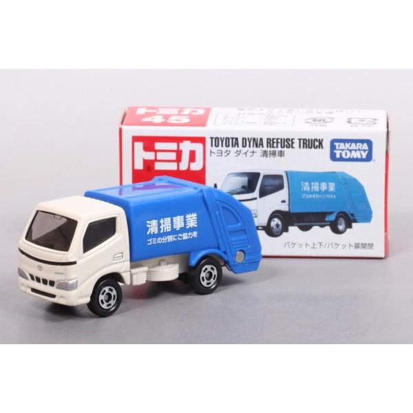 トミカ　45台 タカラトミー（TAKARA TOMY） トミカ No.45 トヨタ ダイナ 清掃車