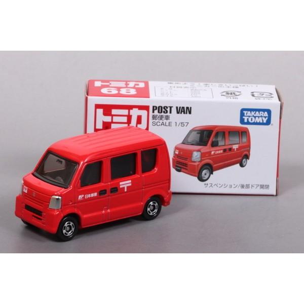 トミカ】 No.68 郵便車 :tomica68:ヒコセブン Yahoo!店 - 通販 - Yahoo!ショッピング トミカ】 No.68 郵便車 :tomica68:ヒコセブン Yahoo!店 - 通販 - Yahoo!ショッピング