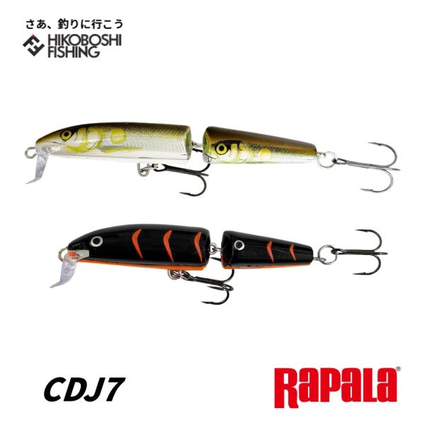 ラパラ カウントダウン ジョインテッド CDJ7 チェイサーカラー 7cm 8g Rapala