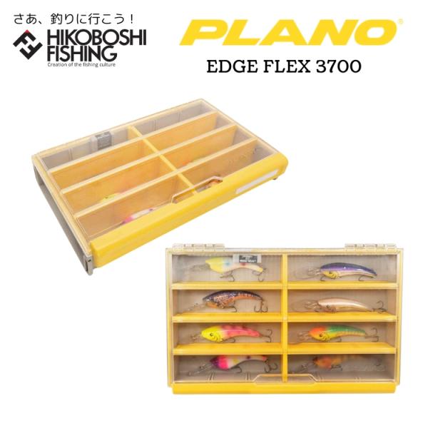 プラノ タックルボックス エッジ フレックス 3700 0024099017947 PLANO EDGE FLEX