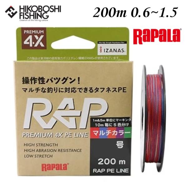 ラパラ PEライン ラップラインPE 200m 0.6号 0.8号 1.0号 1.2号 1.5号 12lb 14lb 18lb 20lb 25lb マルチカラー Rapala RAP LINE PE MULTI COLOR