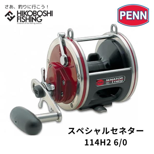 Penn ペン 両軸リール スペシャルセネター 114H2 6/0 Penn ペン 両軸リール スペシャルセネター 114H2 6/0