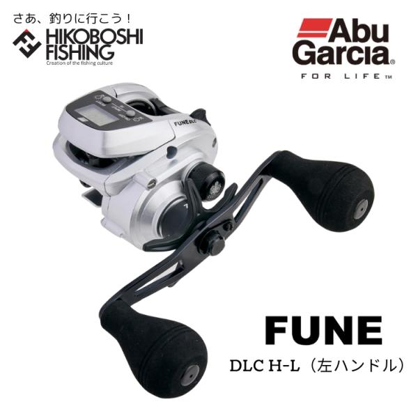 Abu Garcia（アブガルシア） ベイトリール フネ ディーエルシー H-L 左