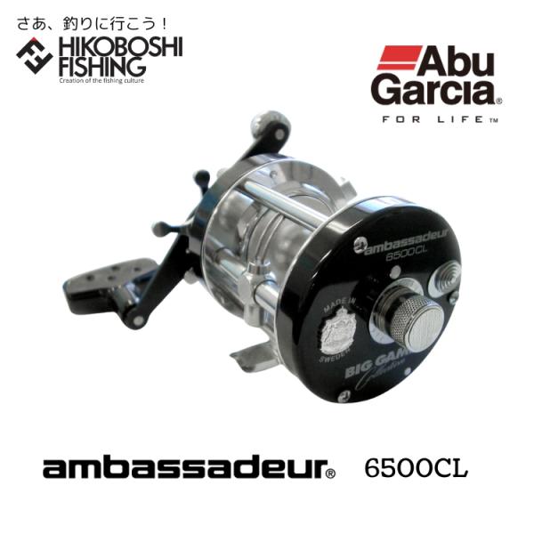 Abu Garcia アブガルシア ベイトリール アンバサダー 6500CL