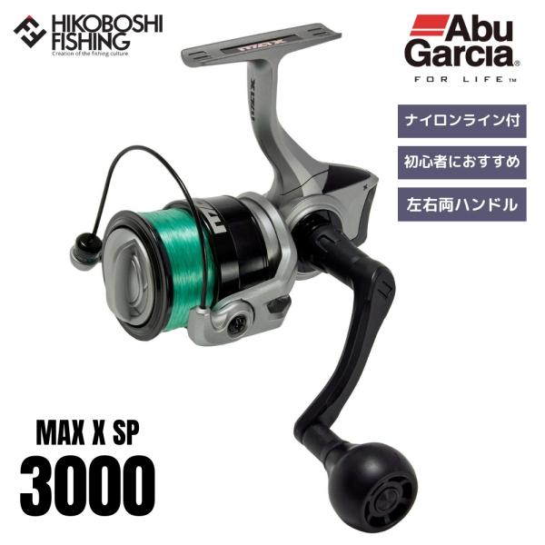 Abu Garcia リール グリーンライン AbuGarcia_IkeSignatureSpinning
