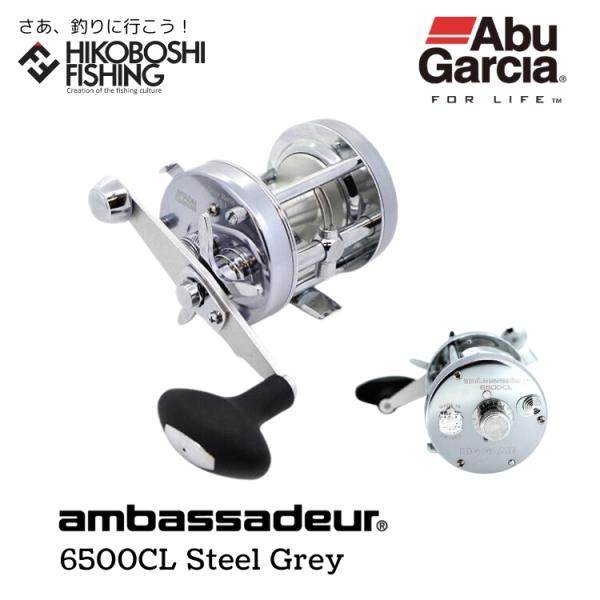 Abu Garcia（アブガルシア） ベイトリール アンバサダー 6500CL Steel