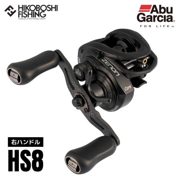 Abu Garcia（アブガルシア） リール ゼノン コア HS8 右ハンドル