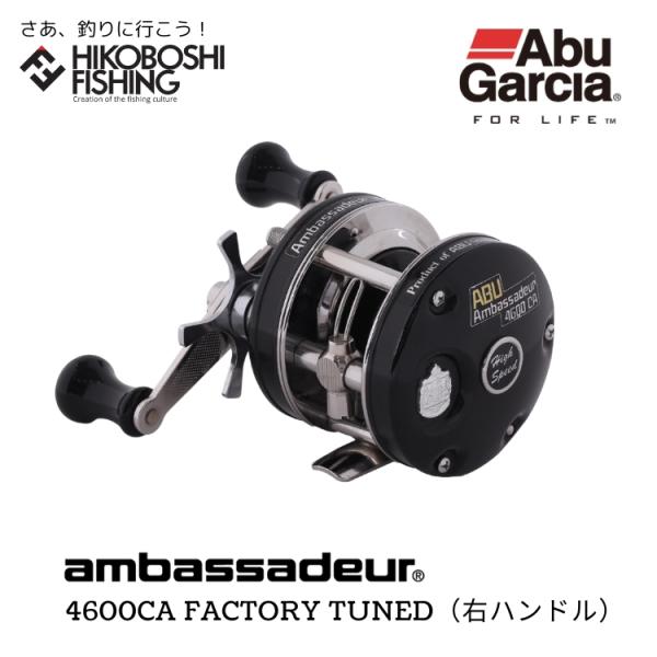 Abu Garcia（アブガルシア） ベイトリール アンバサダー 4600CA