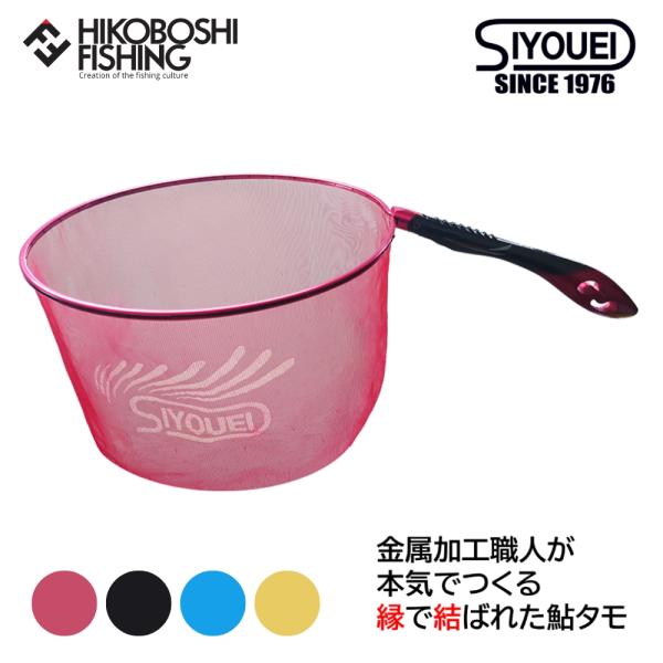 昌栄 鮎ダモ イデアル 38cm エニッシュ 1.5mm目 SIYOUEI ideaL 38