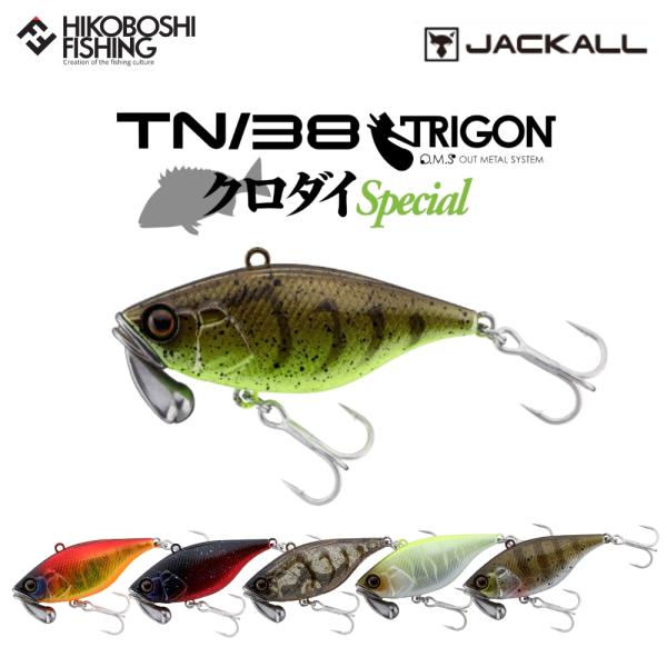 JACKALL ジャッカル TN/38 トリゴン クロダイスペシャル JACKALL ジャッカル TN/38 トリゴン クロダイスペシャル