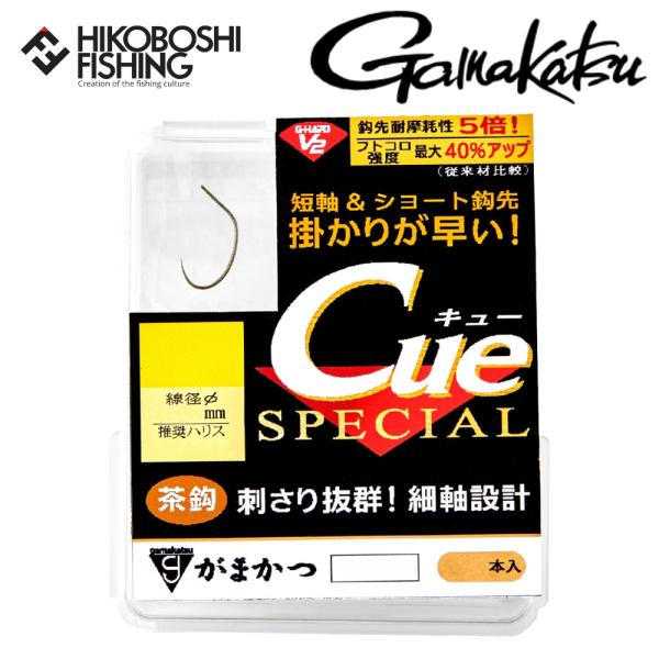 Gamakatsu がまかつ 鮎 ザ・ボックス G-HARD V2 Cue スペシャル Gamakatsu がまかつ 鮎 ザ・ボックス G-HARD V2 Cue スペシャル
