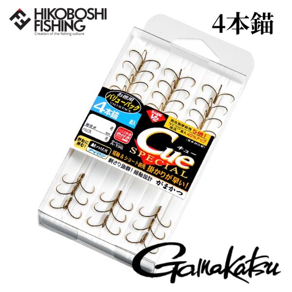 がまかつ 鮎 バリューパック G-HARD V2 Cue スペシャル 茶鈎 4本錨 21組 (糸付鈎) Gamakatsu AYU VALUE PACK G-HARD V2 Cue SPECIAL