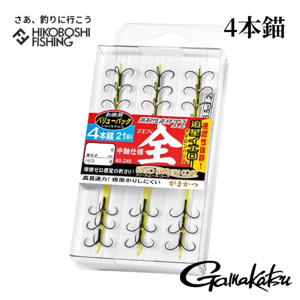 がまかつ 鮎 バリューパック T1 全 ナノスムースコート 4本錨 追星イエロー Gamakatsu AYU