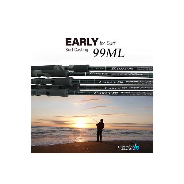 EARLY ヤマガブランクス アーリー フォーサーフ 99ML（4571584100241