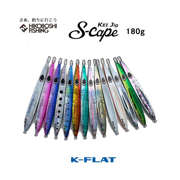 K-FLAT メタルジグ ケイジグ エスケープ 180g Kei jig s-cape K-FLAT メタルジグ ケイジグ エスケープ 180g Kei jig s-cape
