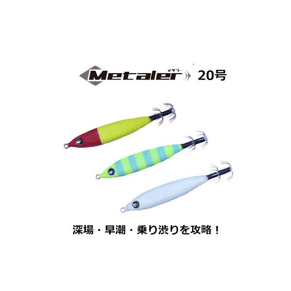 ^[ 20 75g ǉJ[ CJ^ Xbe NCW[I[V Crazy Ocean Metaler