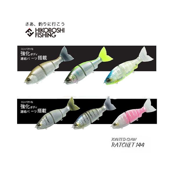GAN CRAFT ガンクラフト ラチェット 144 F ジョインテッドクロー GAN CRAFT ガンクラフト ラチェット 144 F ジョインテッドクロー