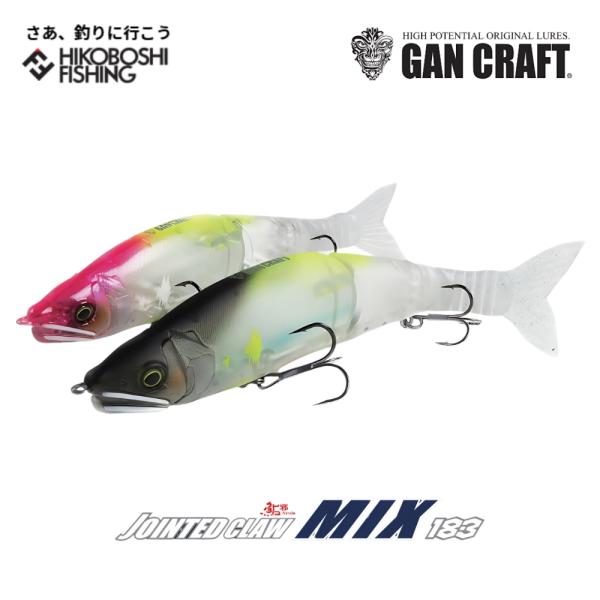 GAN CRAFT（ガンクラフト） ジョインテッドクローミックス183 GAN