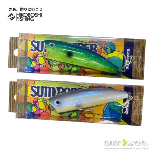 サムルアーズ サムポッパー 魚矢オリジナルカラー 74mm 10.5g ポッパー SUMLURES SUM POPPER