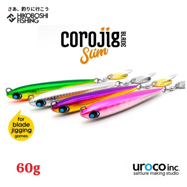 ウロコ (uroco) コロジグブレードスリム 60g 全10色 COROJIG BLADE SLIM