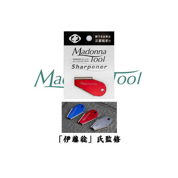 ・だれでも簡単に現場で鈎砥ができるフックシャープナー・溝に針の先端を通すだけで1度で3面を研ぐことが可能・鮎・渓流・ルアー・海釣りなど幅広く対応！/釣り/釣り具/フィッシング/鈎/砥石/フックシャープナー/鮎友釣り// 鮎釣り/アユ釣り/友...