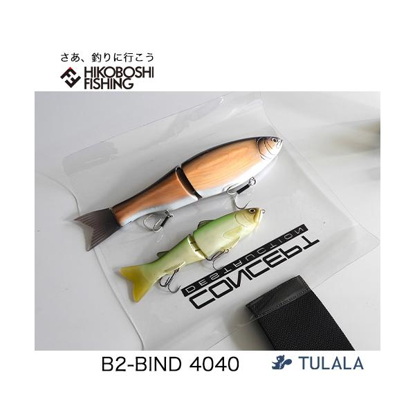 TULALA ツララ ビッグベイトバンド B2-BIND ビーツーバインド 4040 400
