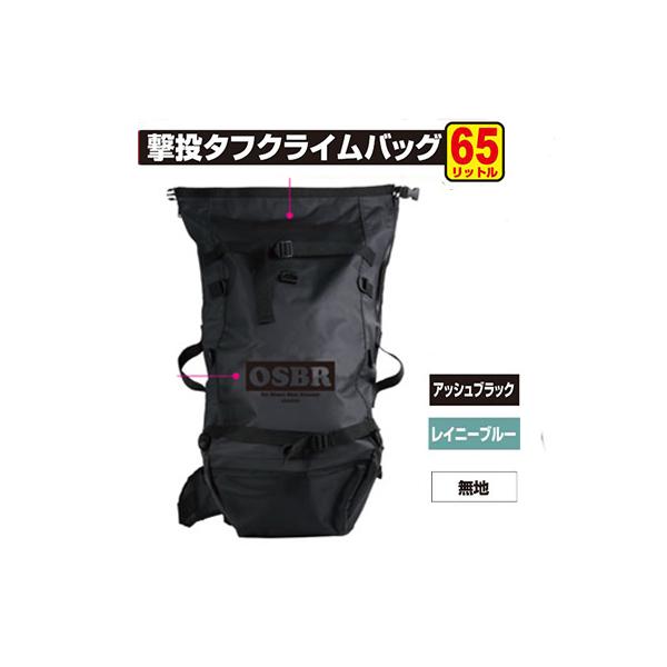 C'ultiva オーナー カルティバ ロックショア専用 バックパック C'ultiva オーナー カルティバ ロックショア専用 バックパック