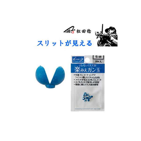 おトク 景山産業 ツールズ ラバーコートワリダマ ミエルイエロー 2.5号 N5 景山産業 楽釣ガン玉 2B 24個入