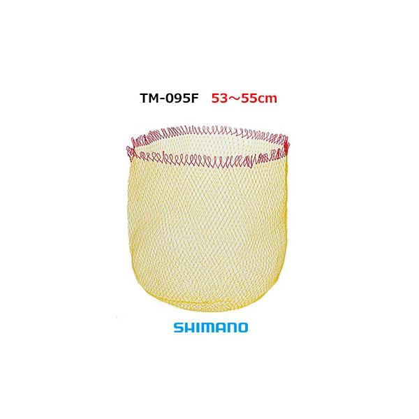 シマノ 玉網 磯替網 網のみ Tm 095f 53 55cmゴールド Shimano Iso Tamo Net Buyee Servicio De Proxy Japones Buyee Compra En Japon