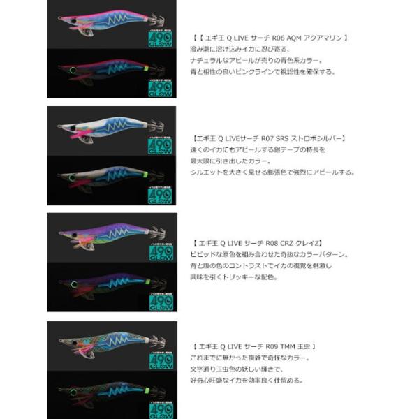 ヤマリア ヤマシタ エギ王q Liveサーチ 490グロー ベーシックタイプ エギ 2 5号 ラトル入り Yamashita Egiouq Live Search 490glow 2 5size Buyee Buyee Japanese Proxy Service Buy From Japan Bot Online
