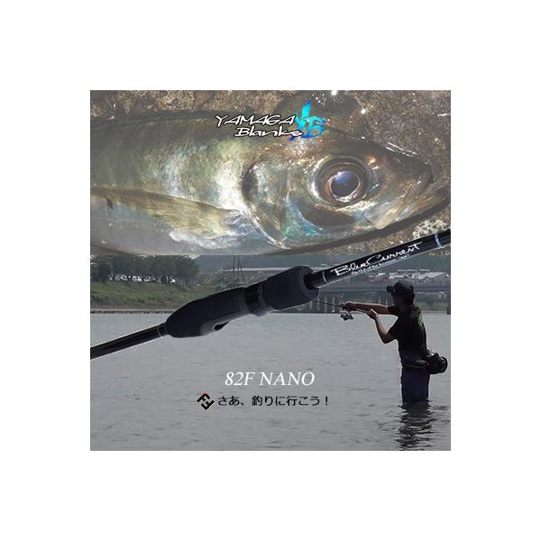 YAMAGA Blanks ヤマガブランクス アジングロッド ブルーカレント YAMAGA Blanks ヤマガブランクス アジングロッド ブルーカレント