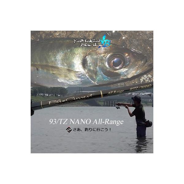 YAMAGA Blanks ヤマガブランクス アジングロッド ブルーカレント YAMAGA Blanks ヤマガブランクス アジングロッド ブルーカレント