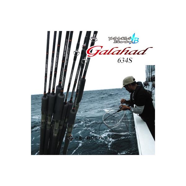 hikoboshi-fishing_hf-crs-ab-a- hikoboshi-fishing_hf-crs-ab-a-