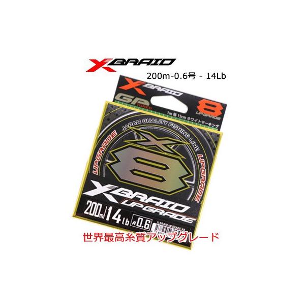peC/pe/ YGK  GbNXuCh AbvO[hX8  200m-0.6 - 14Lb PEC (4582550710425)@YGK@XBRAID UPGRADE X8@/