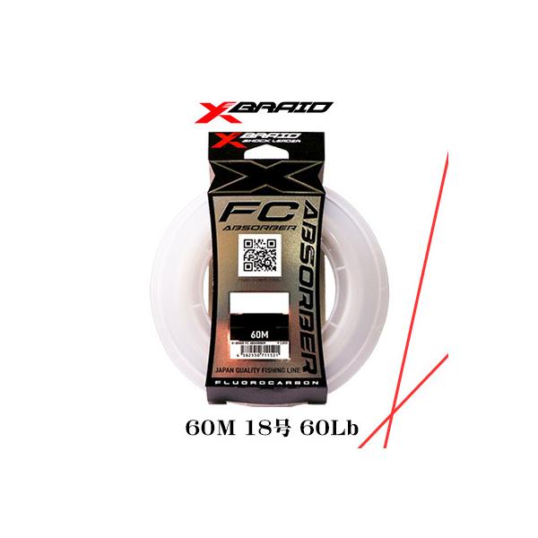 YGK GbNXuCh FCAu\[o[ 60l 18 60Lb tJ[{VbN[_[ YGK@XBRAID FC ABSORBER 60 18GOU 60LB