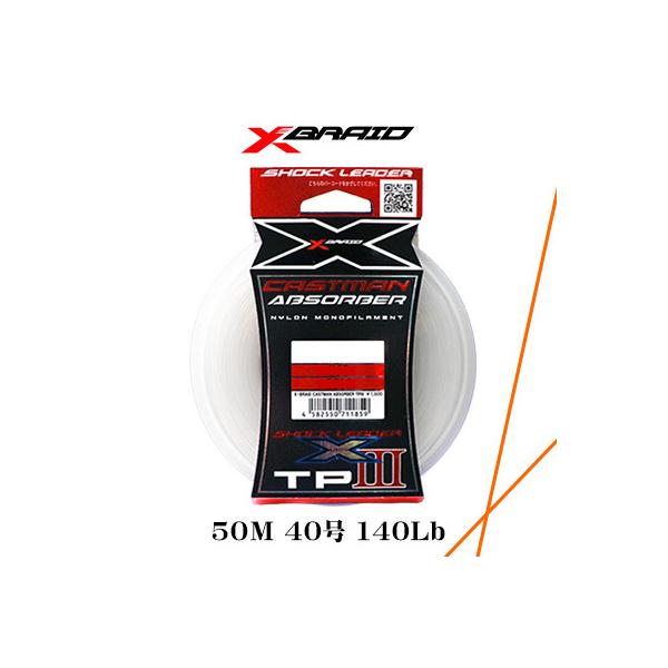 YGK GbNXuCh LXg}Au\[o[   50l 40 140Lb X[p[u VbN[_[ (4582550711736) YGK@XBRAID CASTMAN ABSORBER 5