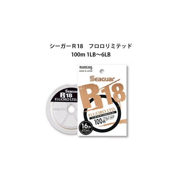 フロロカーボン 釣り糸 6lb ラインの人気商品 通販 価格比較 価格 Com