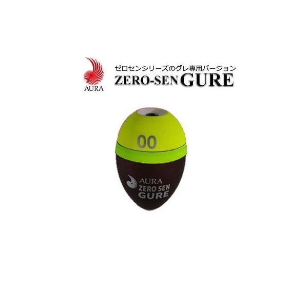 AE EL [ZO CG[ ~EL AURA ZERO-SEN GURE tJZ