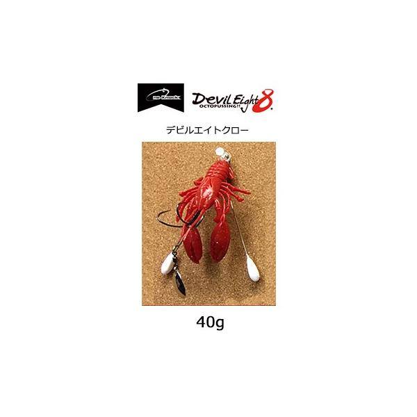 One Knack（ワンナック） タコ釣り用ルアー デビルエイトクロー 40gOne