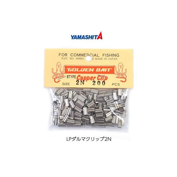 }A }V^ _}Nbv 2N Vo[ Ɩp 200 4510001016512 YAMARIA d| ꕨ  NG Α ^`EI  X[u Nbv eOX